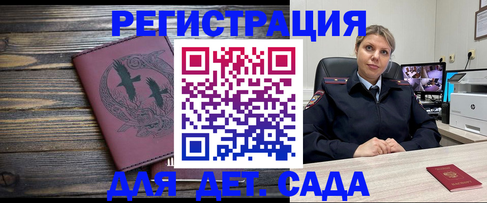 временная регистрация в Нижнем Ломове