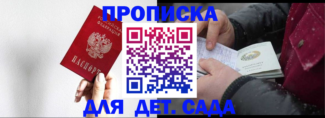 временная регистрация поиск в Нижнем Ломове