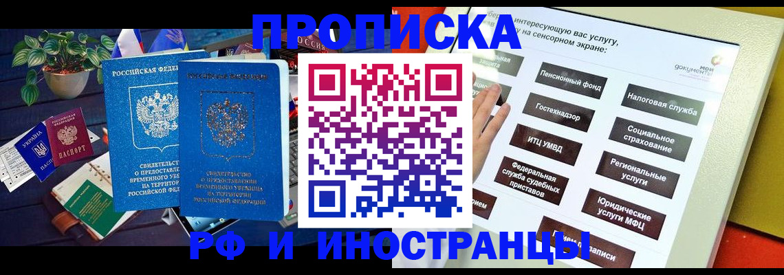 регистрация для школы в Нижнем Ломове